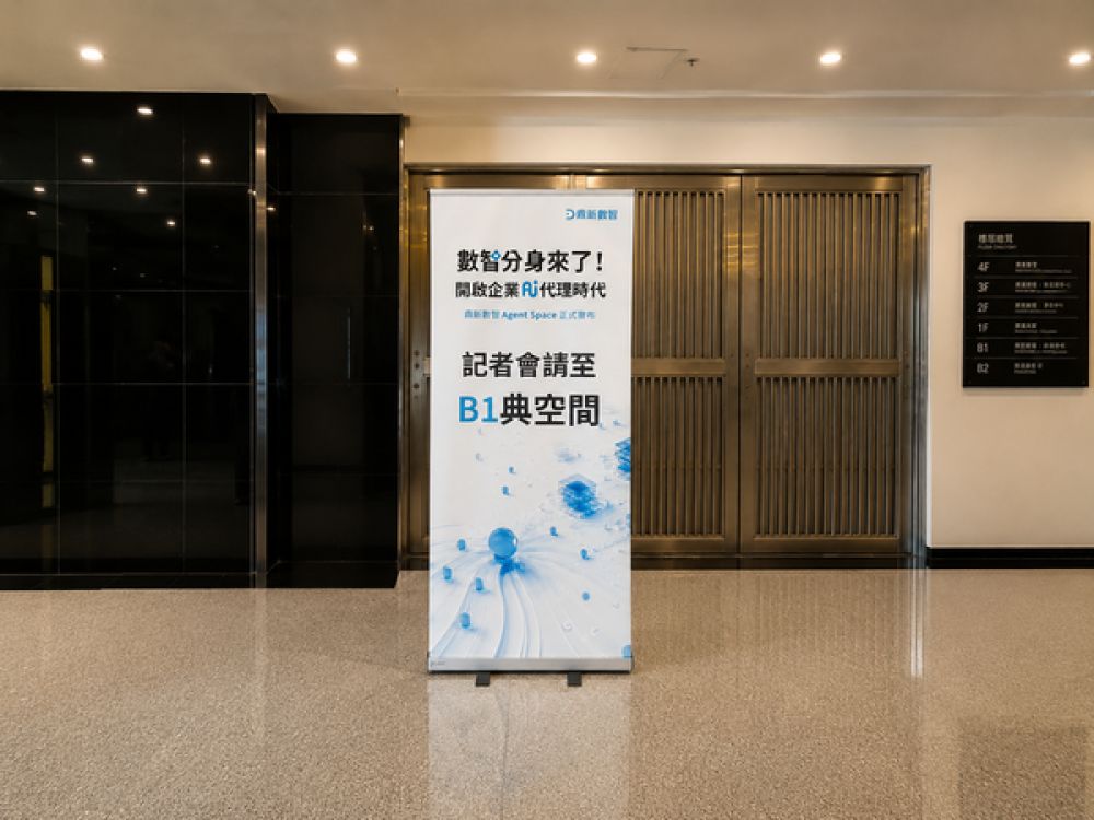 易拉展架+大圖輸出