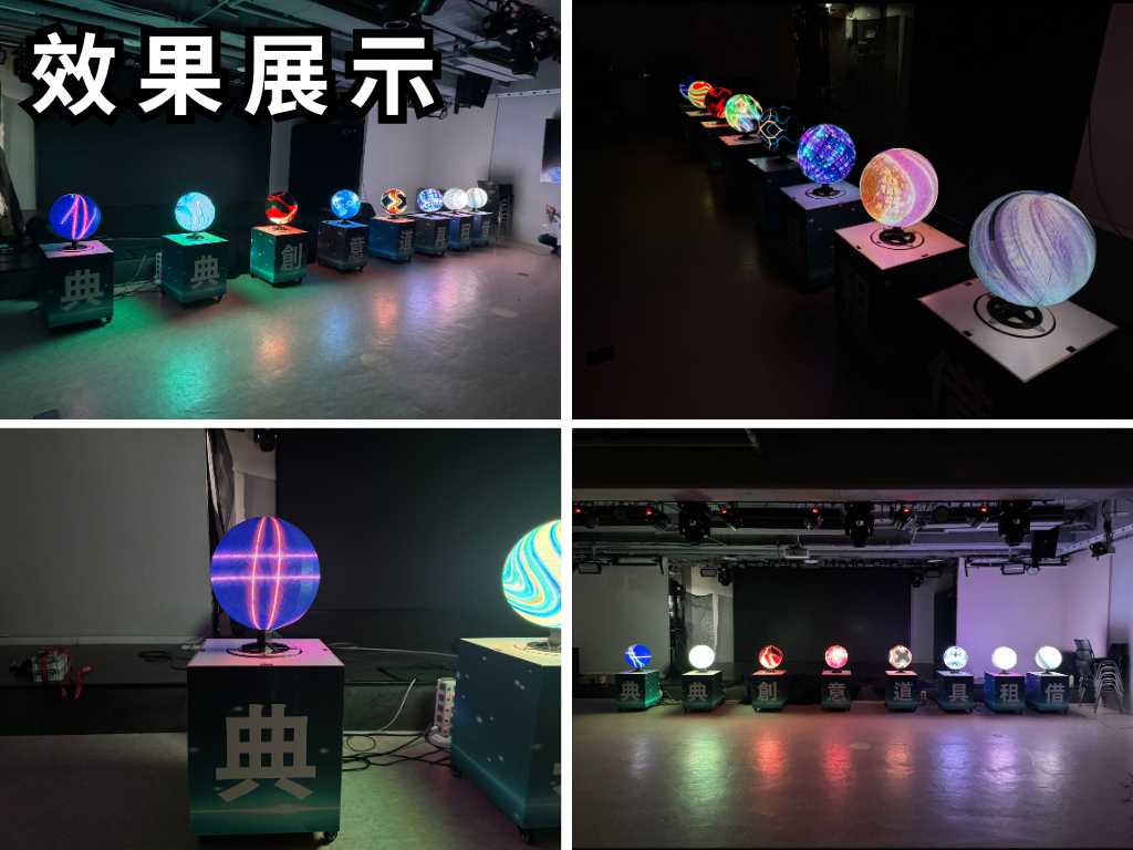 七龍珠啟動儀式道具升降展示台活動執行實景