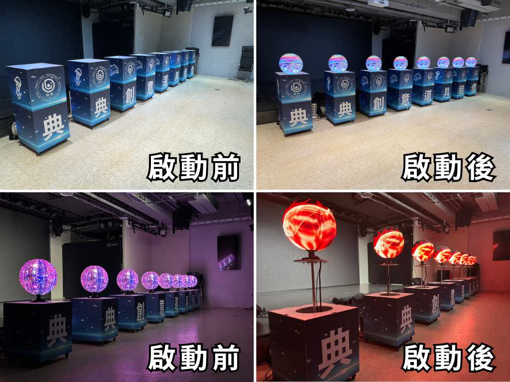 七龍珠啟動儀式道具 P1.8 LED球體現場佈置效果圖