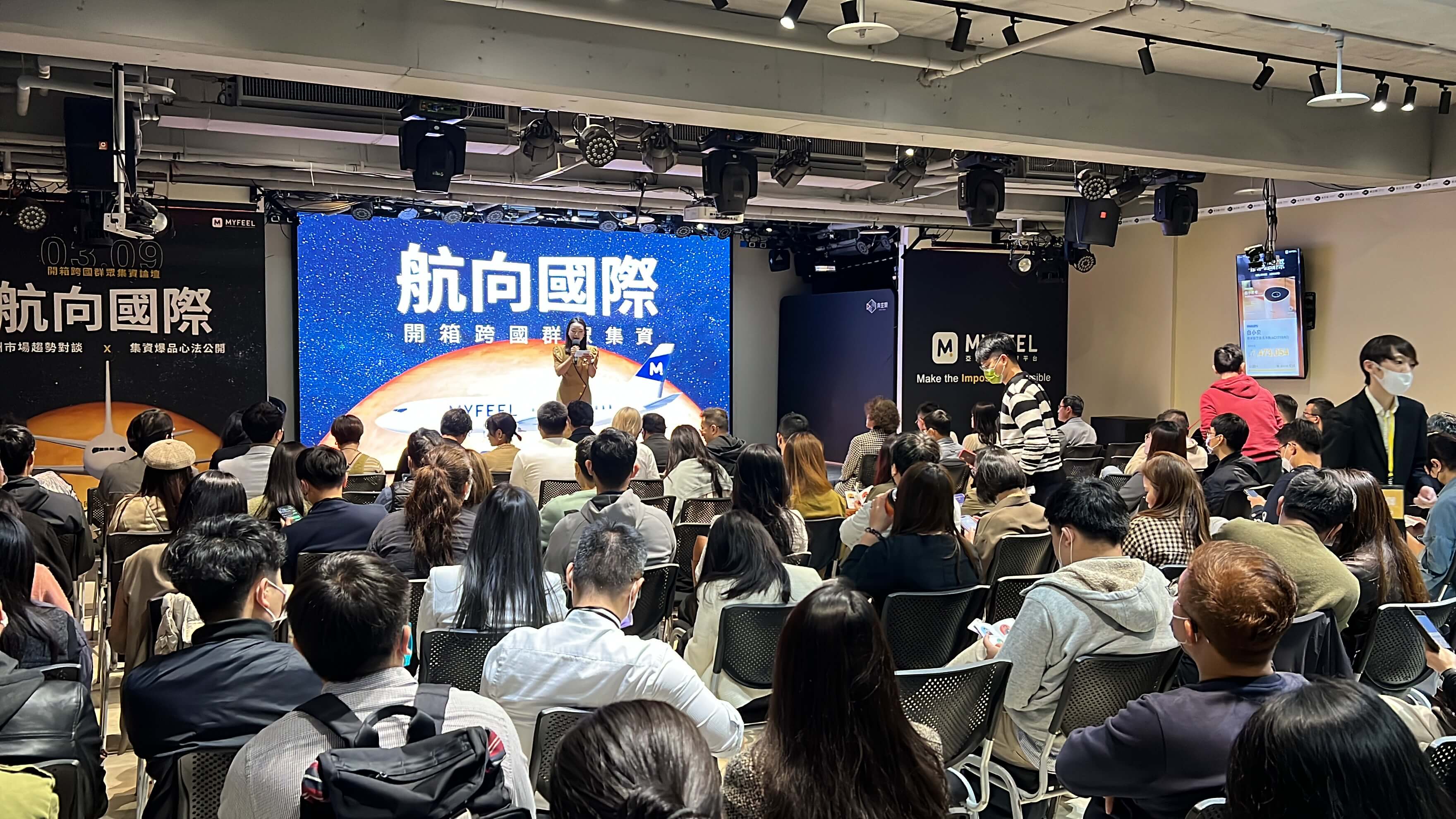 典空間 - 台北場地租借專家，記者會場地、會議場地、展覽空間 &middot; 配圖 1