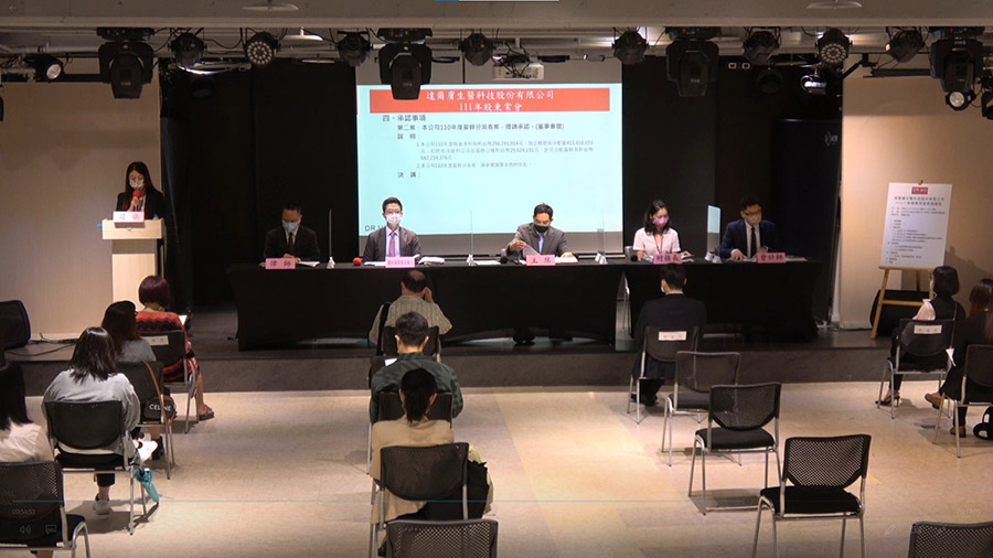 台北股東會場地租借｜典空間 100坪百人會場・投票動線・法說 &middot; 配圖 1